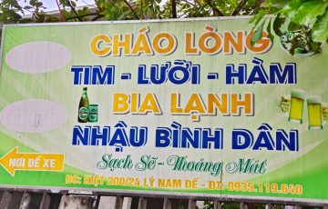 Cháo Lòng O Bạch